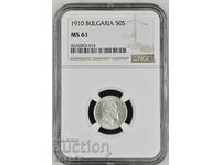 50 стотинки 1910 година Царство България - MS61 на NGC.