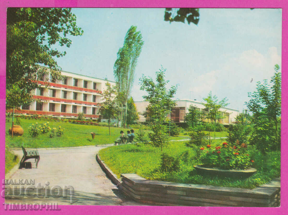 Auction 308309 / Bankya - Rest station 1973 Photo edition Bulgaria PK Auction 308309 / Bankya - Rest station 1973 Photo edition Bulgaria PK