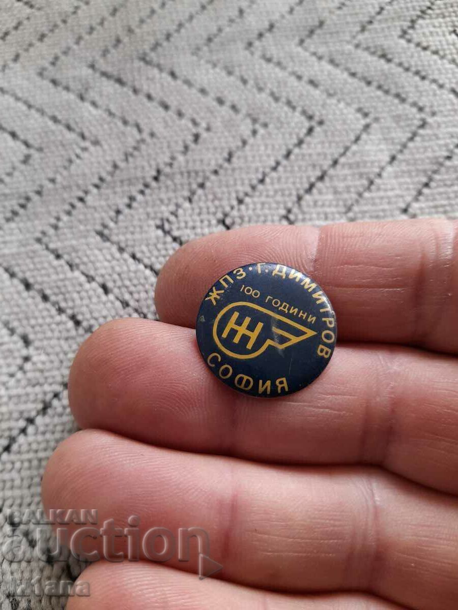 Old badge of the G. Dimitrov Hospital of Sofia Old badge of the G. Dimitrov Hospital of Sofia