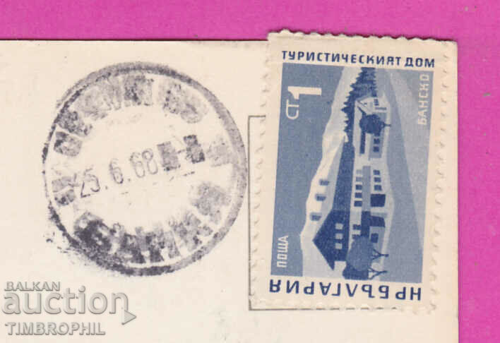 Auction 308320 / Bankya - Park Det sanatorium Akl-2011 Photo edition Auction 308320 / Bankya - Park Det sanatorium Akl-2011 Photo edition