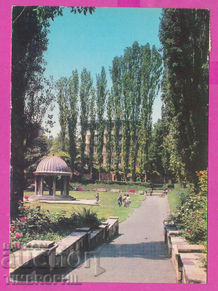 Delivery of 308320 / Bankya - Park Det sanatorium Akl-2011 Photo edition Delivery of 308320 / Bankya - Park Det sanatorium Akl-2011 Photo edition