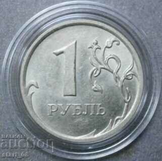 RUSSIA 1 ruble 2007