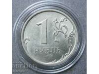 RUSSIA 1 ruble 2007