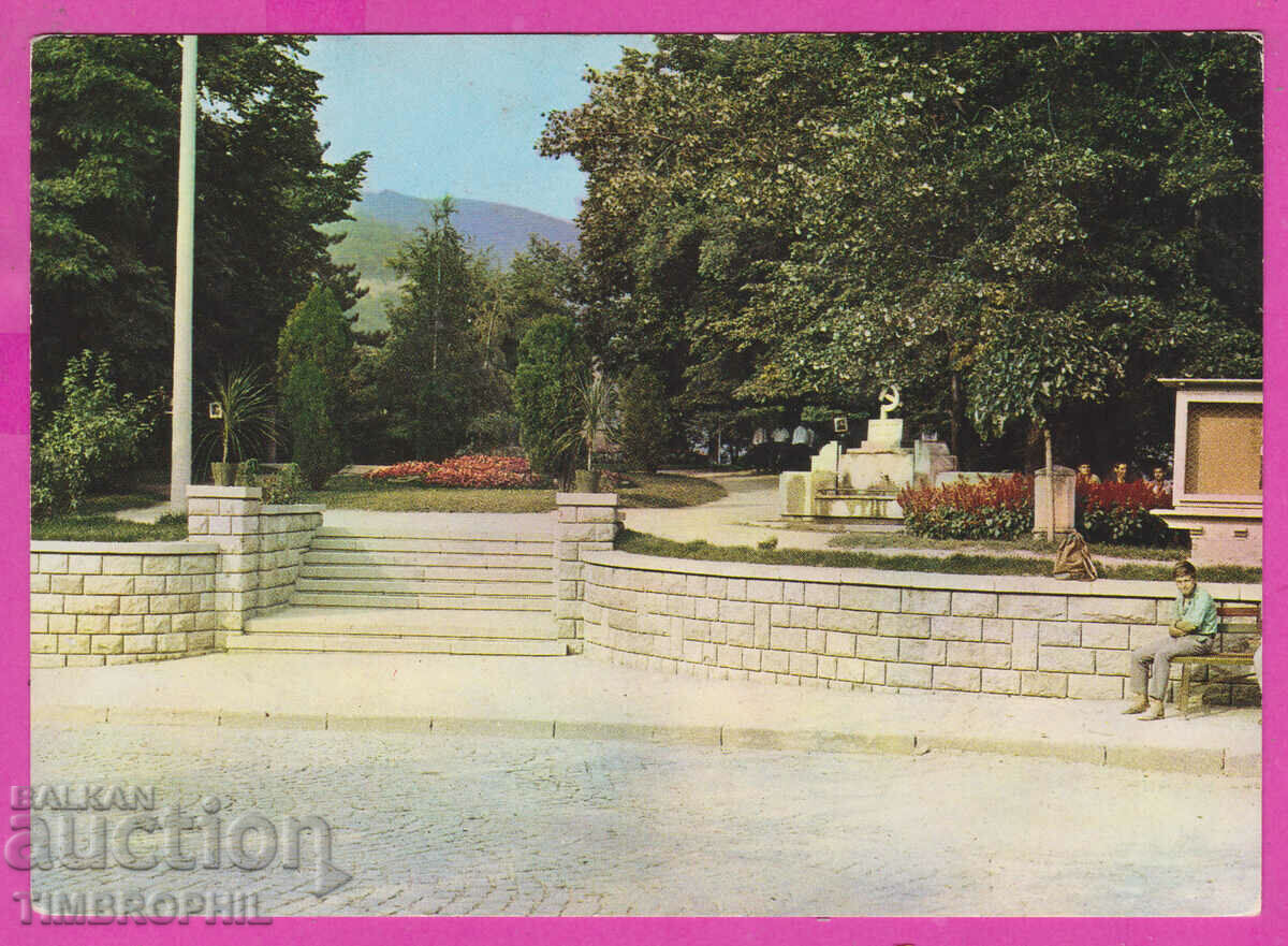 Auction 308324 / Bratsigovo - the entrance to the garden D-192-А Fotoizdat PK Auction 308324 / Bratsigovo - the entrance to the garden D-192-А Fotoizdat PK