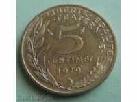 ΓΑΛΛΙΑ- 5 centimes-1979.