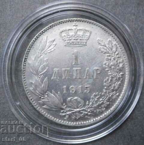 SERBIA - 1 dinar 1915