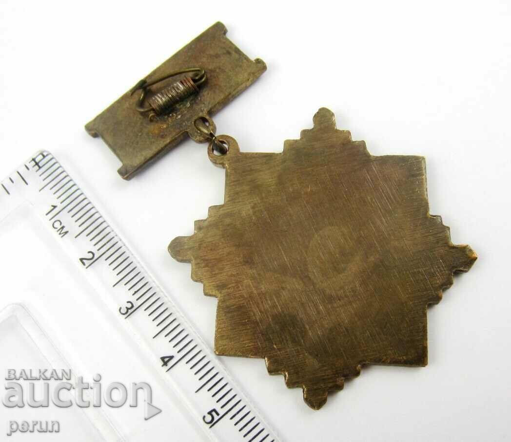 OLD MONGOLIA-RARE MARK-COOPERATIVE UNION-PROPAGANDA with price 12.99 BGN | € 6.64