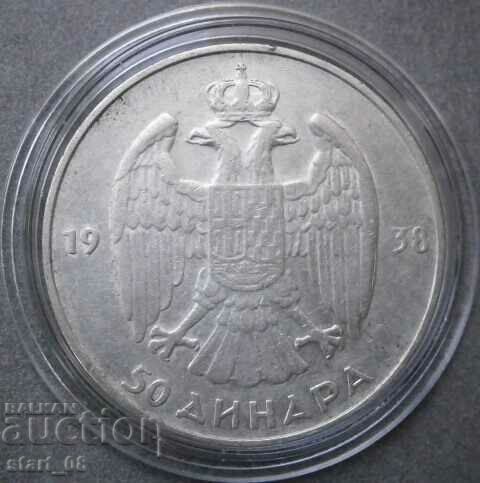 YUGOSLAVIA - 50 dinars 1938 -c