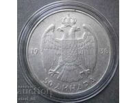 ΓΙΟΥΓΚΟΣΛΑΒΙΑ - 50 δηνάρια 1938 -ντο