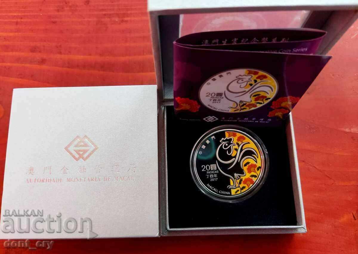 Auction Silver 1 oz Year of the Rooster 2017 Lunar China Macau Auction Silver 1 oz Year of the Rooster 2017 Lunar China Macau