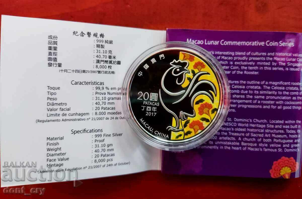 Delivery of Silver 1 oz Year of the Rooster 2017 Lunar China Macau Delivery of Silver 1 oz Year of the Rooster 2017 Lunar China Macau
