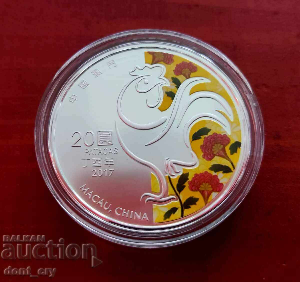 Silver 1 oz Year of the Rooster 2017 Lunar China Macau - 5 Silver 1 oz Year of the Rooster 2017 Lunar China Macau - 5