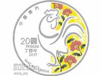 Silver 1 oz Year of the Rooster 2017 Lunar China Macau