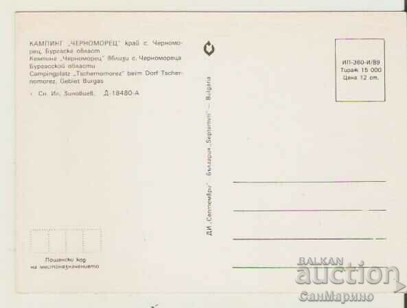 Card Bulgaria Camping "Chernomorets" Burgas 4* with price 0.80 BGN | € 0.41 Card Bulgaria Camping "Chernomorets" Burgas 4* with price 0.80 BGN | € 0.41