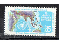 1972. Ceylon. Comisia Economică pentru Asia și Orientul Îndepărtat.