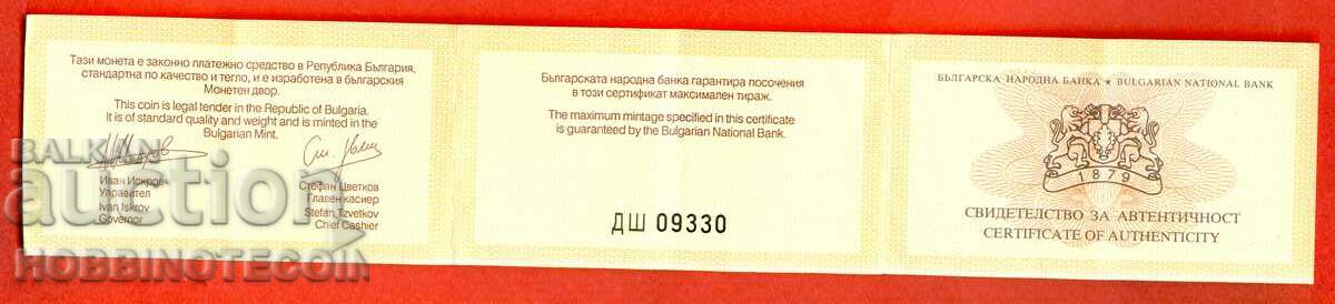 CERTIFICATE 10 BGN 100 years Independence of Bulgaria 2008 ДШ09330 with price 22.99 BGN | € 11.75 CERTIFICATE 10 BGN 100 years Independence of Bulgaria 2008 ДШ09330 with price 22.99 BGN | € 11.75
