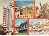 Bulgaria. Carte poştală. 1973 Smolyan - vedere generală.