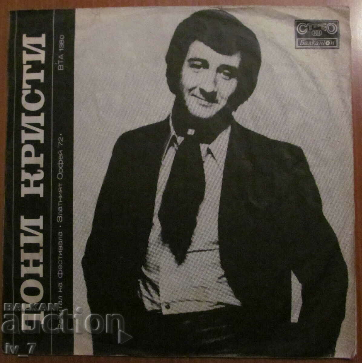 RECORD - TONY CHRISTIE, large format
