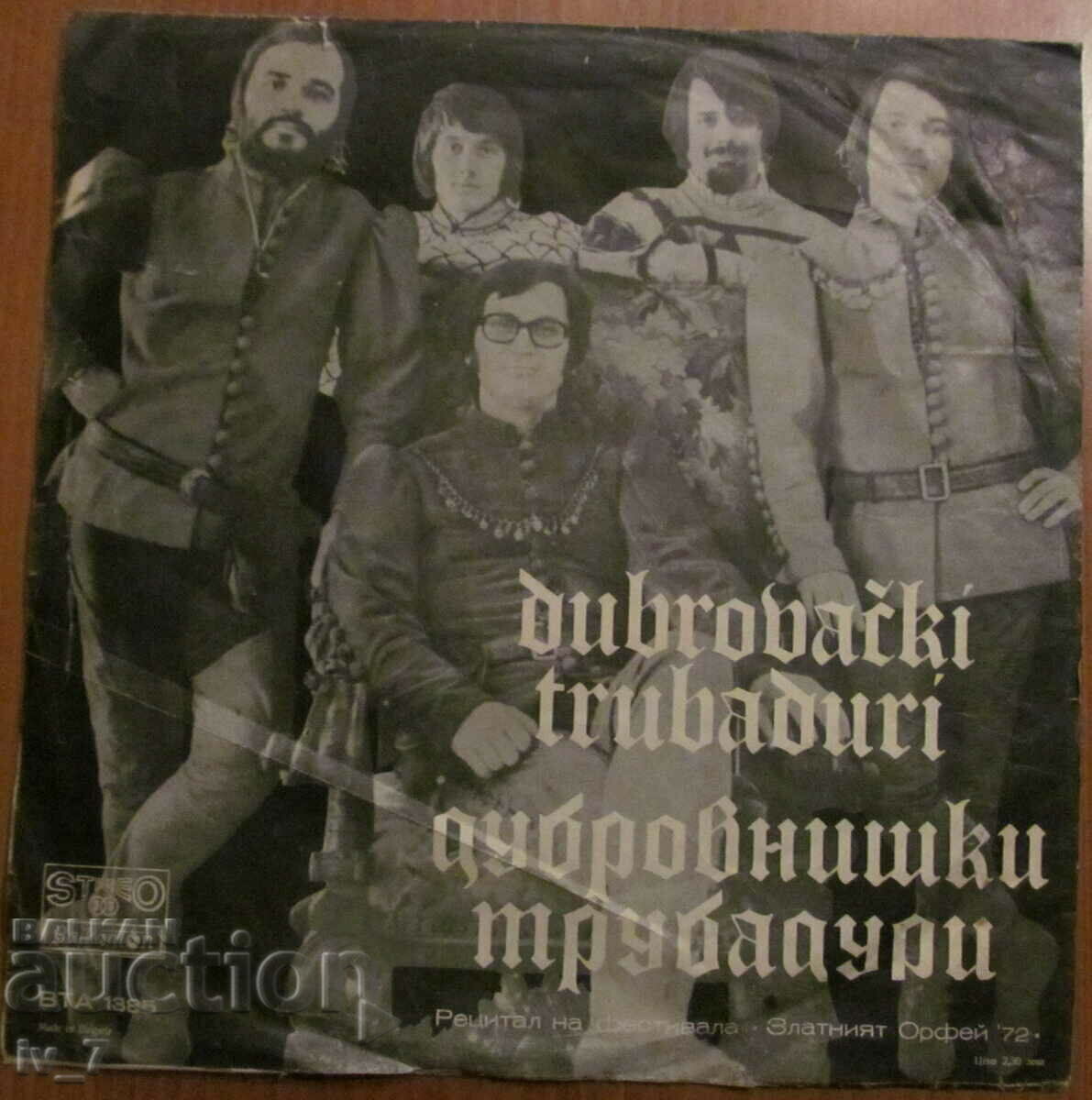 RECORD-Ben Kramer, Dubrovnik. Troubadours, large format with price 3.99 BGN | € 2.04