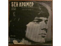 RECORD-Ben Kramer, Dubrovnik. Troubadours, large format