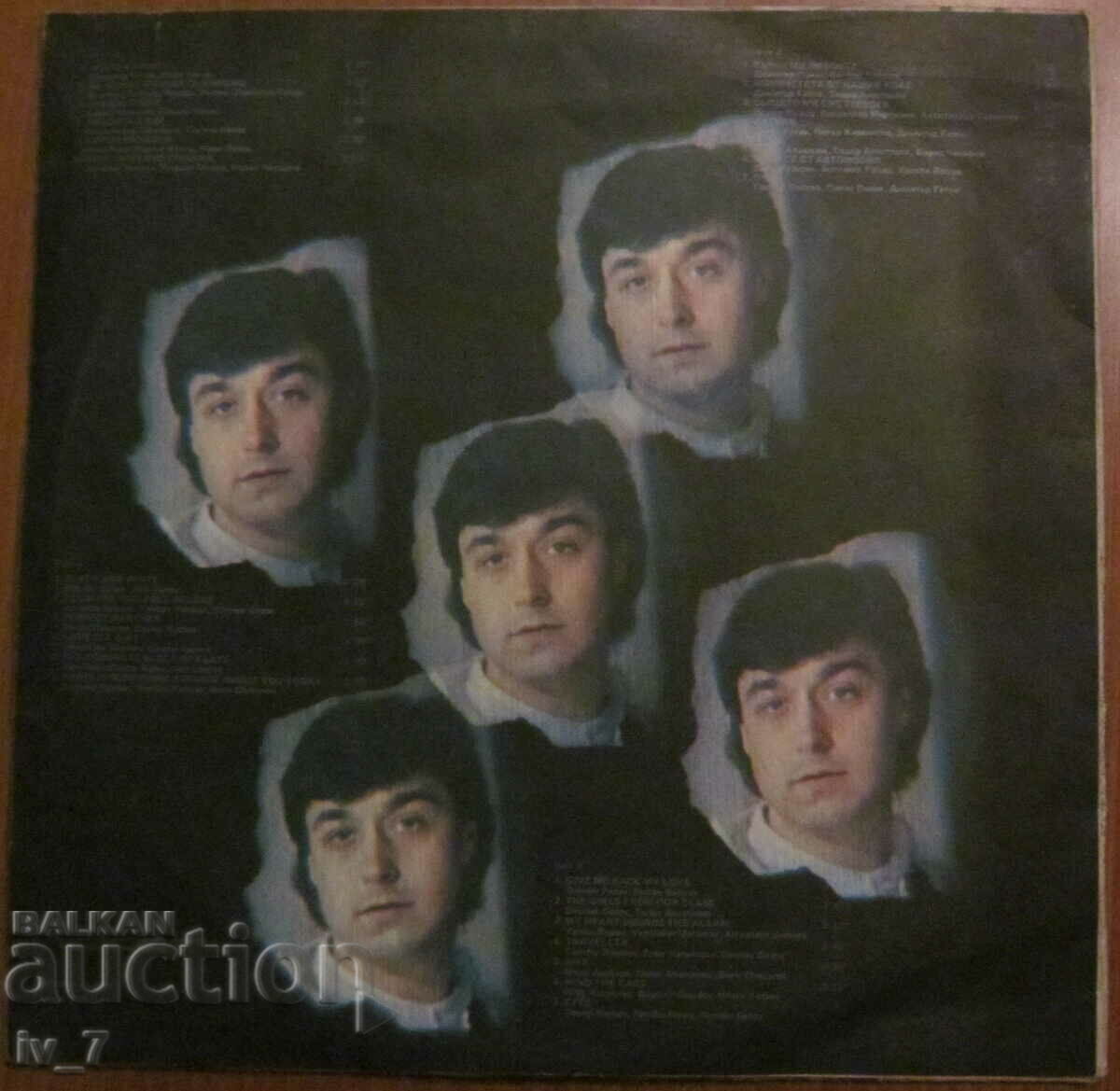 RECORD - GEORGI HRISTOV, large format with price 4.99 BGN | € 2.55 RECORD - GEORGI HRISTOV, large format with price 4.99 BGN | € 2.55