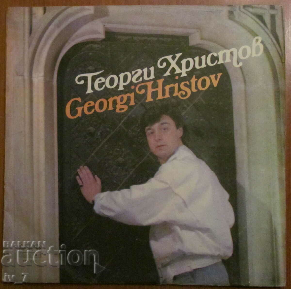 RECORD - GEORGI HRISTOV, large format
