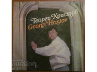 RECORD - GEORGI HRISTOV, large format