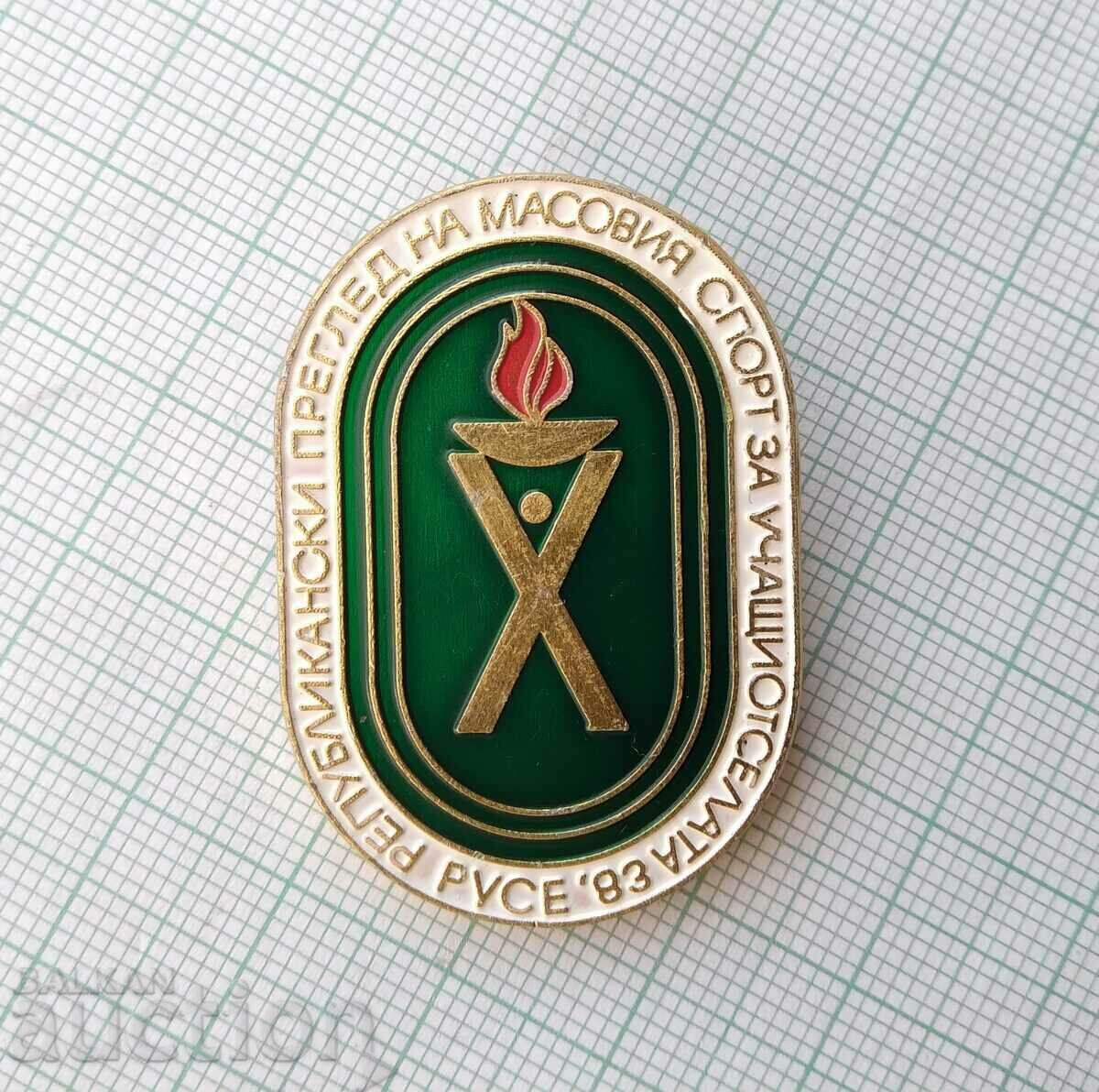 14791 Badge - Overview of mass sports for students from villages R with price 7.00 BGN | € 3.58 14791 Badge - Overview of mass sports for students from villages R with price 7.00 BGN | € 3.58