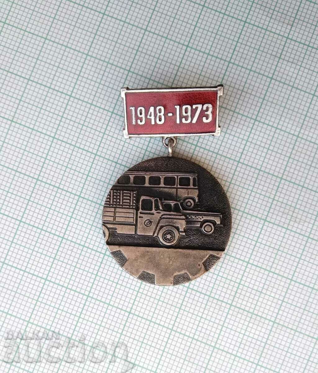 14792 Badge - 25 years Auto transport 1948-1973 - bronze enamel with price 30.00 BGN | € 15.34 14792 Badge - 25 years Auto transport 1948-1973 - bronze enamel with price 30.00 BGN | € 15.34