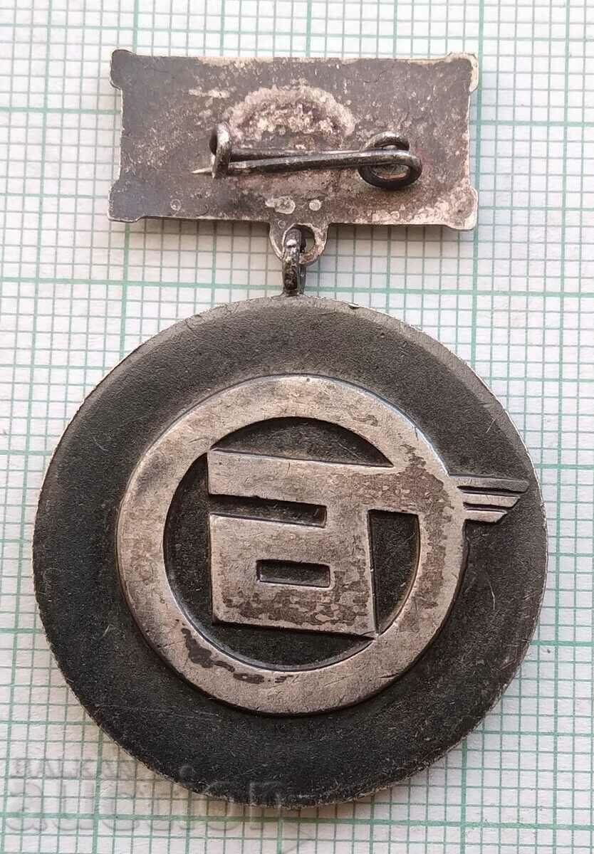 Auction 14792 Badge - 25 years Auto transport 1948-1973 - bronze enamel Auction 14792 Badge - 25 years Auto transport 1948-1973 - bronze enamel