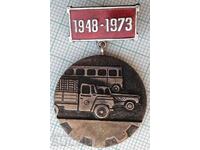14792 Значка - 25г Автотранспорт 1948-1973 - бронз емайл