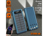 8285 External Battery POWERBANK 10,000MAH G258