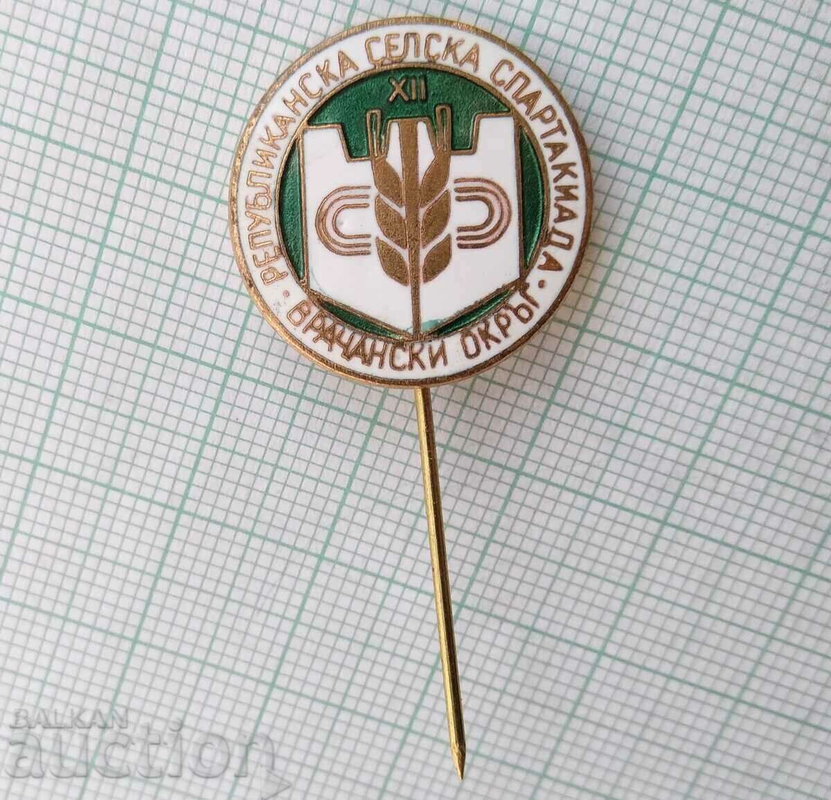 14797 Χωριάτικος αθλητικός αγώνας συνοικία Βραχάν - χάλκινο σμάλτο με τιμή 4.00 BGN | € 2.05 14797 Χωριάτικος αθλητικός αγώνας συνοικία Βραχάν - χάλκινο σμάλτο με τιμή 4.00 BGN | € 2.05