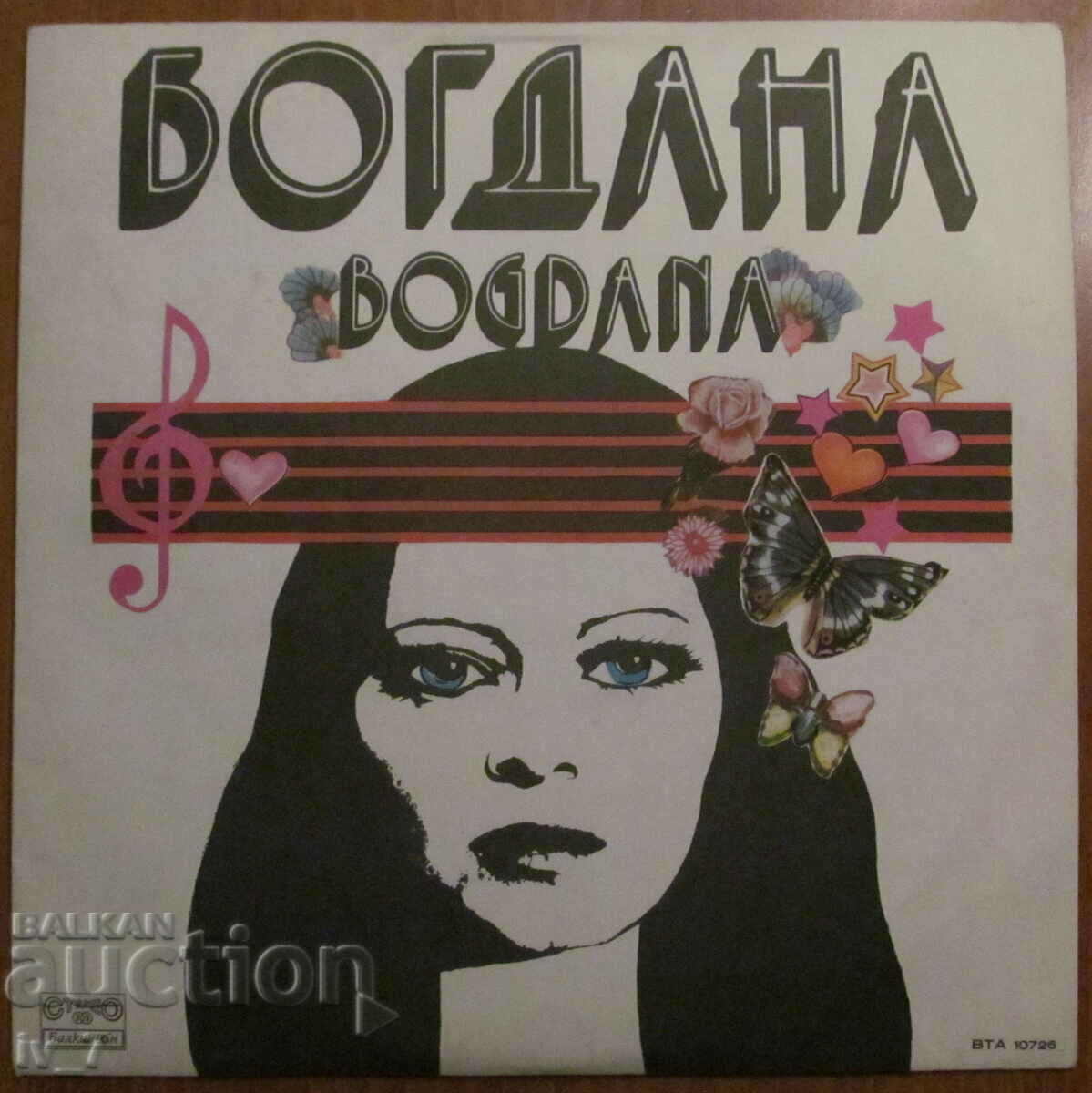 RECORD - BOGDANA KARADOCHEVA, large format
