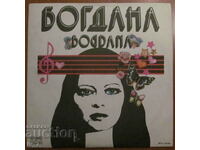 RECORD - BOGDANA KARADOCHEVA, large format