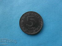 5 гроша 1948 г. Австрия