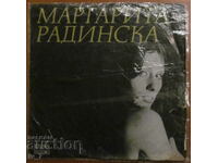 ΔΙΣΚΟΣ GRAMO, MARGARITA RADINSKA, μεγάλου σχήματος