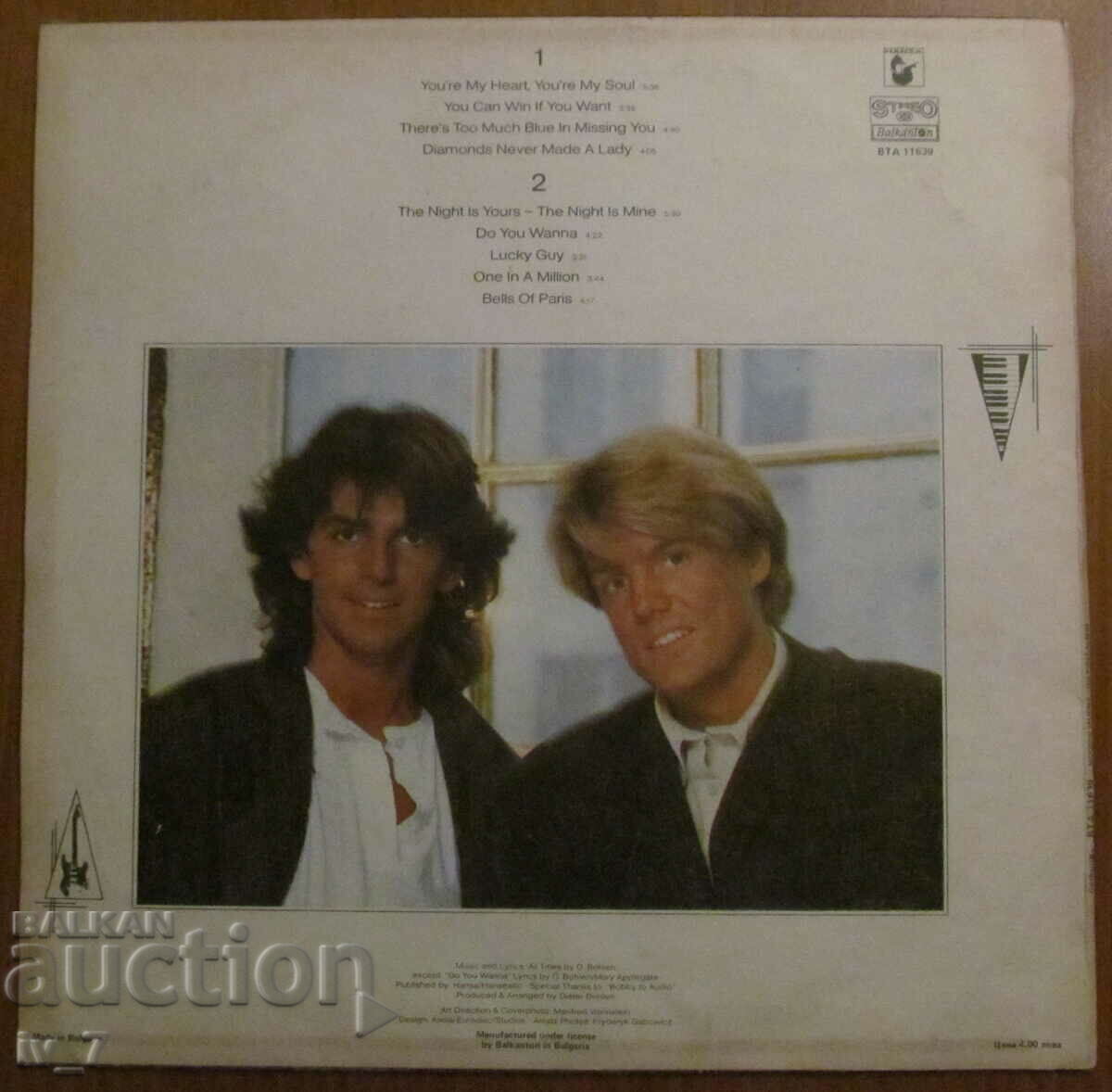 RECORD, MODERN TALKING, μεγάλου σχήματος με τιμή € 4.00 | 7.82 BGN