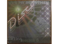 ГРАМОФОННА ПЛОЧА - ДИСКО 6, голям формат