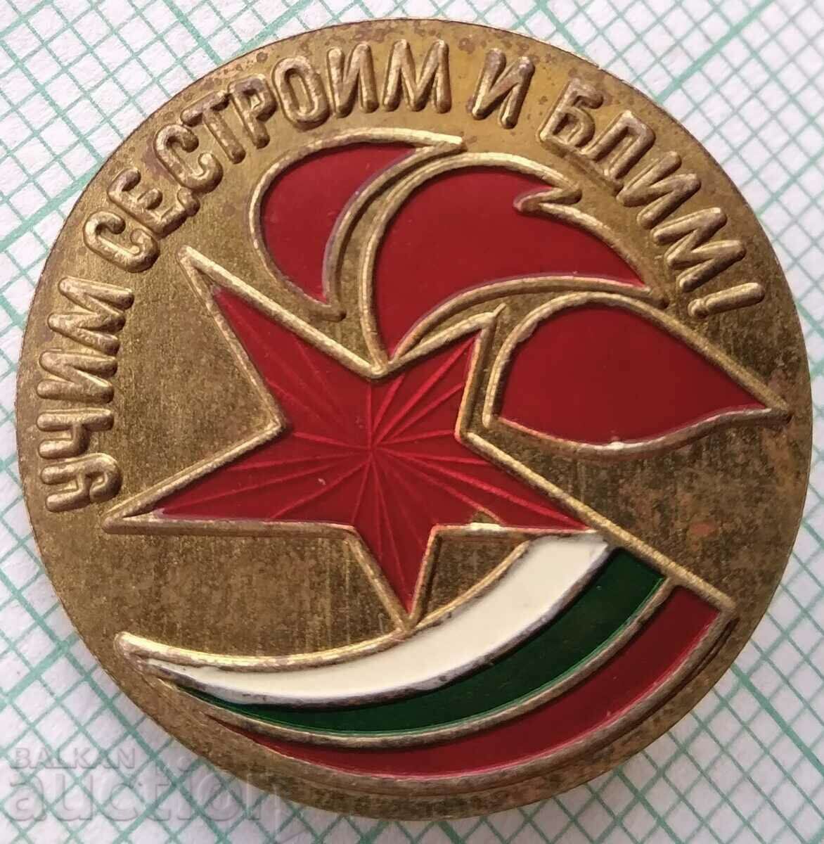 14804 Pioneer organization - We learn, build and watch 14804 Pioneer organization - We learn, build and watch