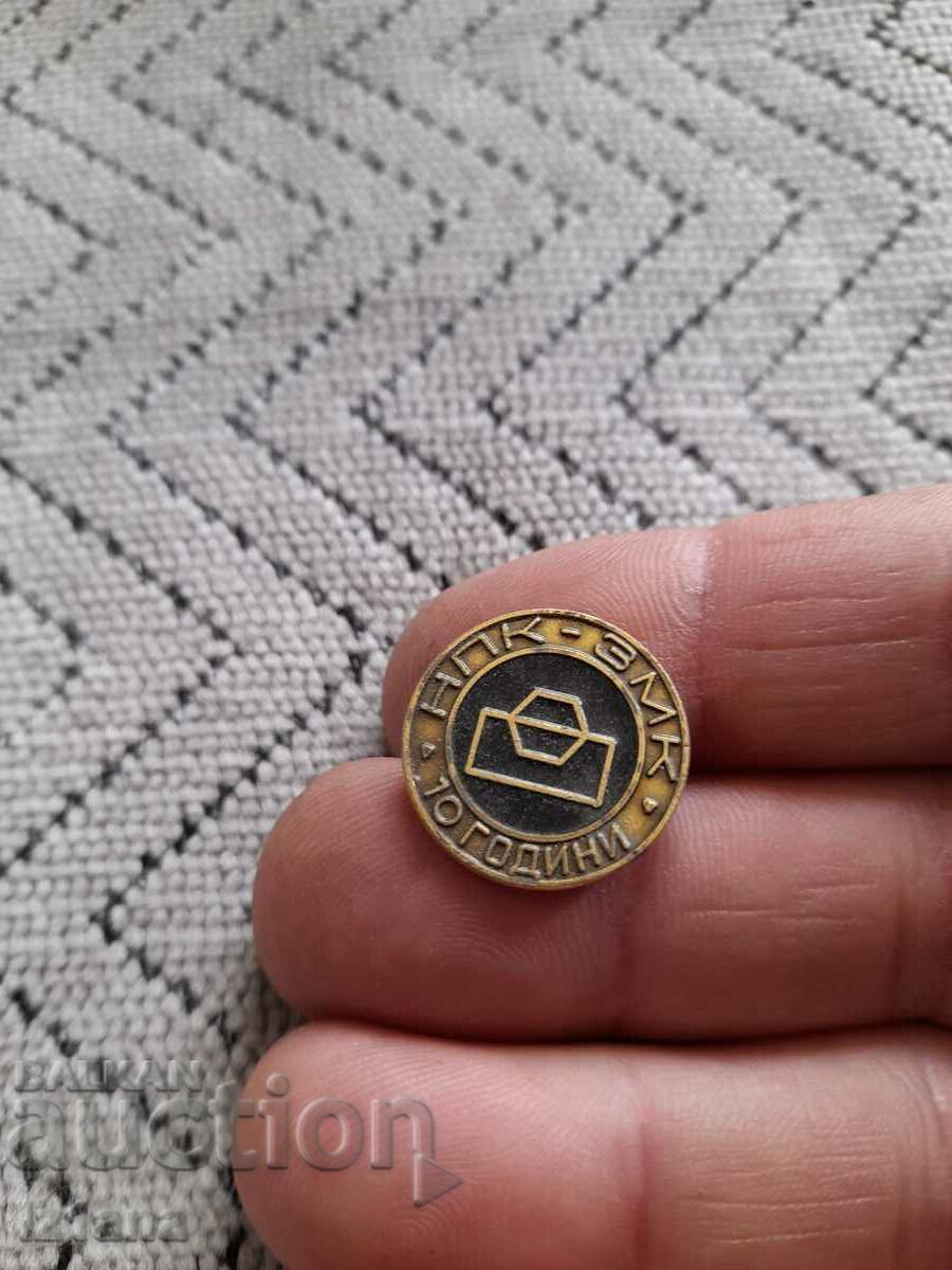 Veche insignă NPK-ZMK Veche insignă NPK-ZMK