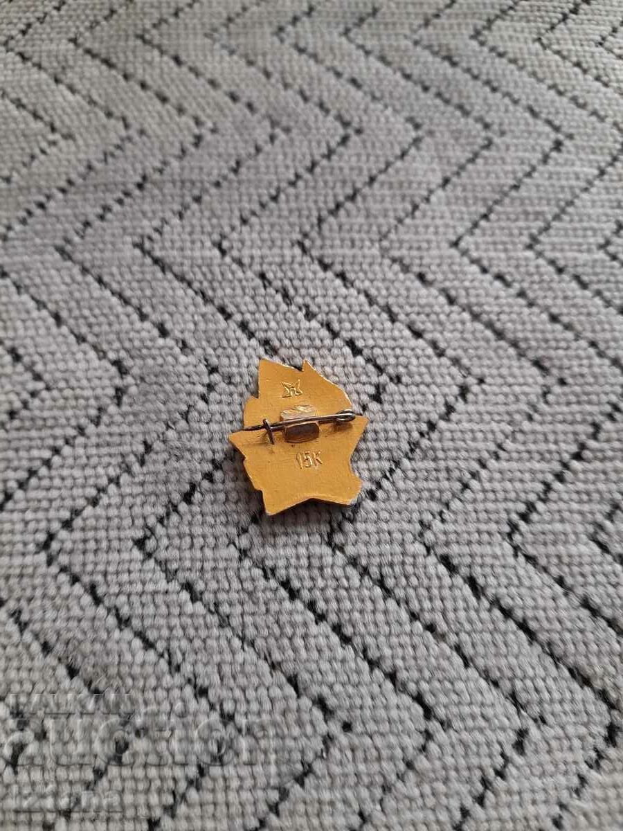 Old Badge Always Ready with price 6.00 BGN | € 3.07 Old Badge Always Ready with price 6.00 BGN | € 3.07