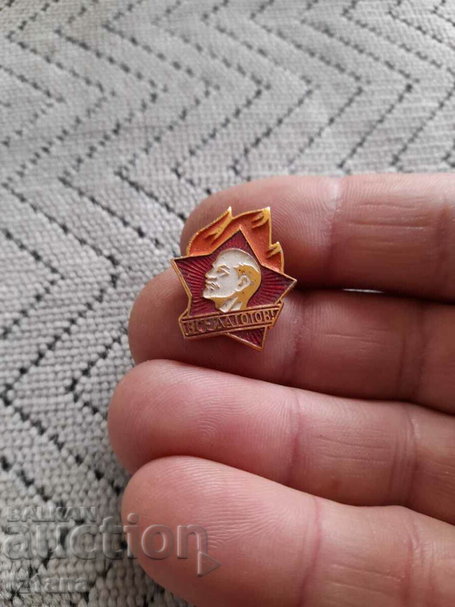 Old Badge Always Ready Old Badge Always Ready