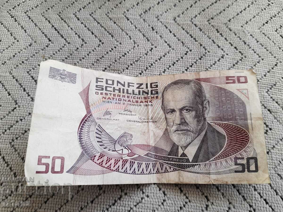 Банкнота 50 шилинга 1986