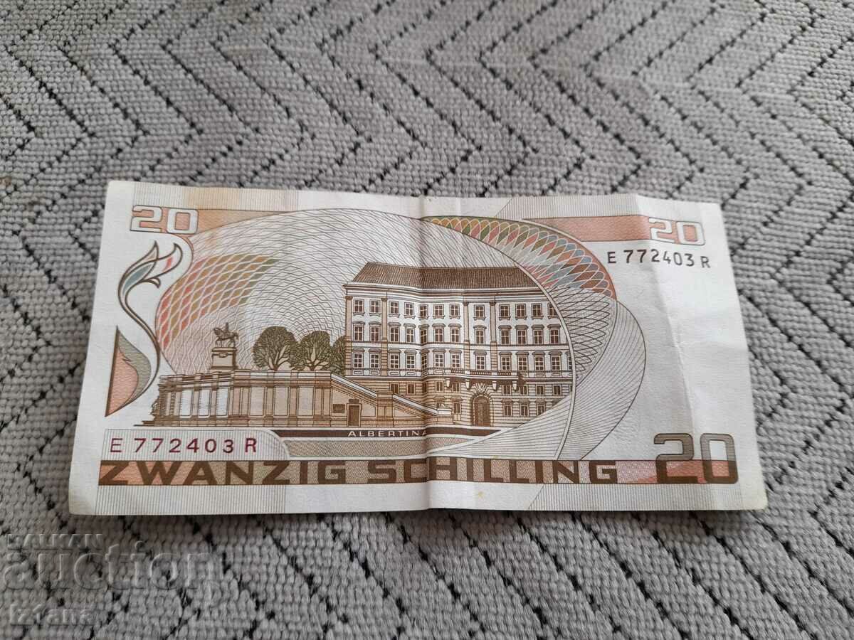 20 Shilling Banknote 1986 with price 12.00 BGN | € 6.14 20 Shilling Banknote 1986 with price 12.00 BGN | € 6.14