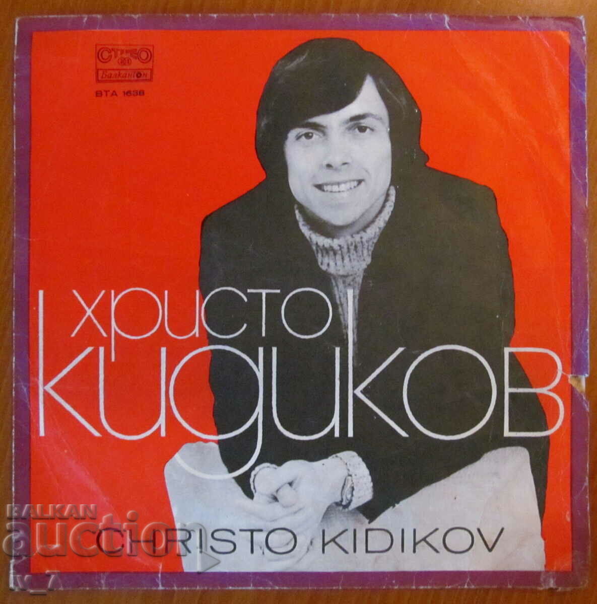 RECORD - HRISTO KIDIKOV, large format