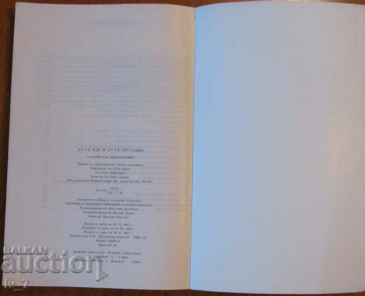 "TO EAT AND LOSE WEIGHT" - DR. B. DIMITRIEVICH - 5