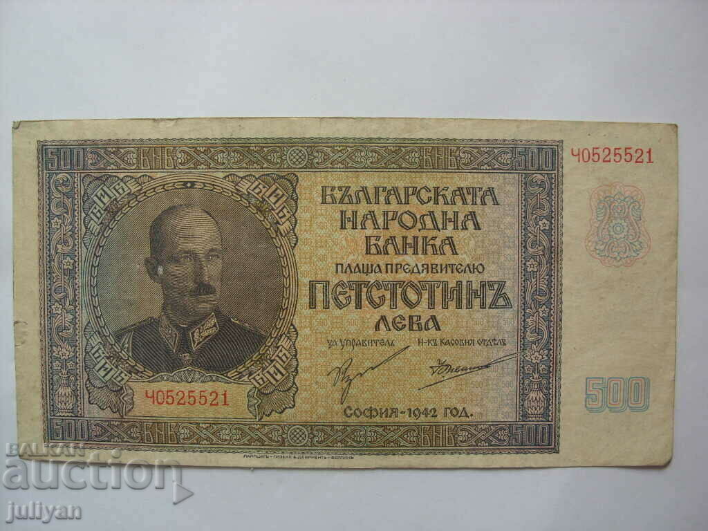 500 BGN from 1942
