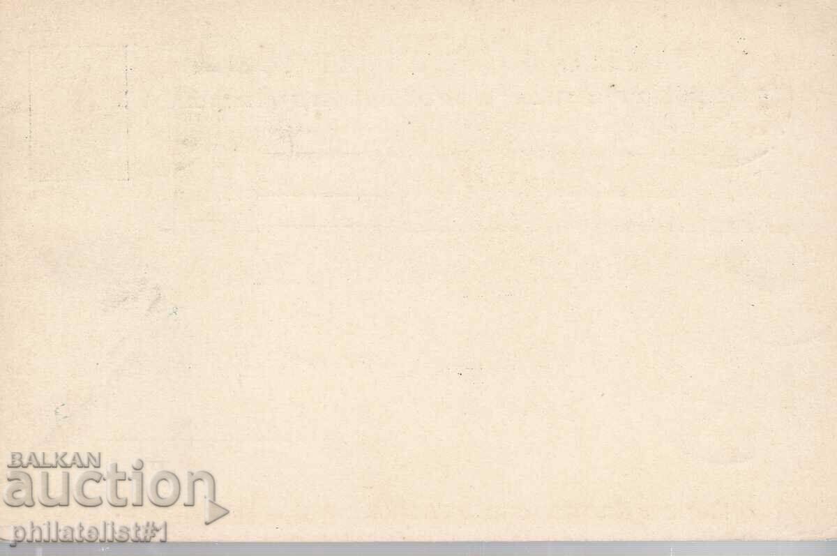 Mail MAP T ZN 5 st EXHIBITION PLOVDIV THIRD DAY! 362 with price 50.00 BGN | € 25.56 Mail MAP T ZN 5 st EXHIBITION PLOVDIV THIRD DAY! 362 with price 50.00 BGN | € 25.56