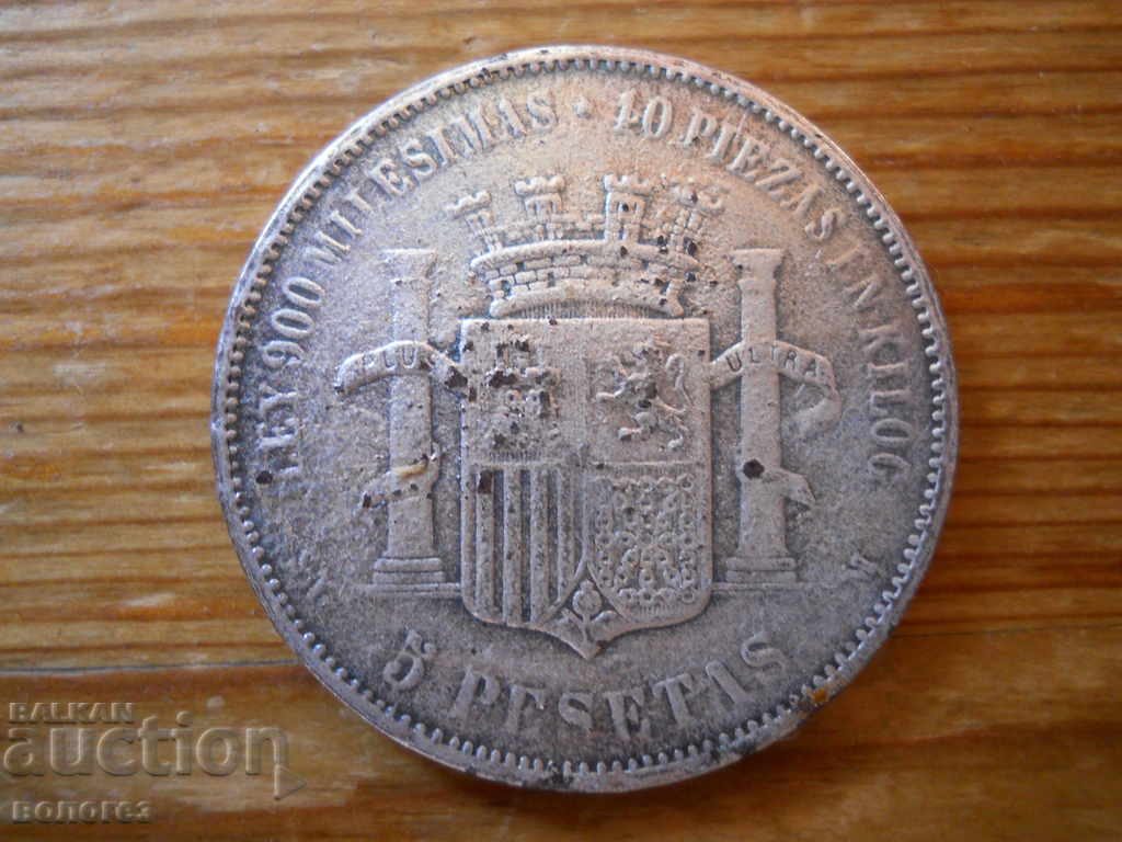 5 pesetas 1870 - Spania (replică placată cu argint gros)